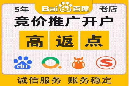 案例解析：SEM竞价推广助力企业拓展市场