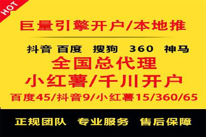 揭秘SEM优化师案例：从0到1的流量增长